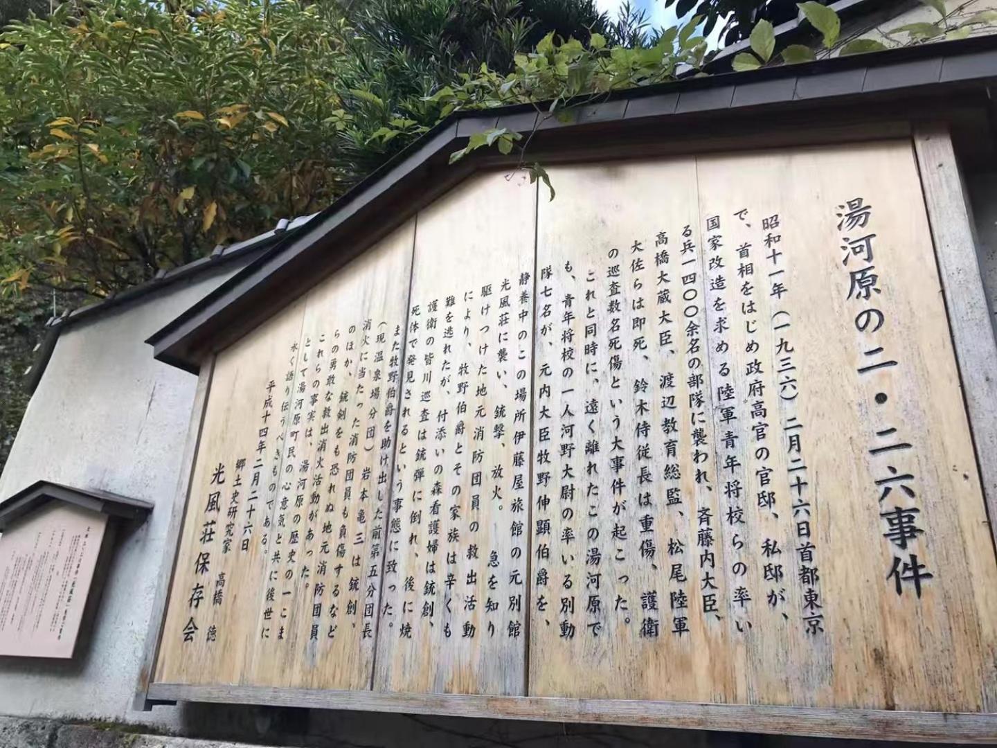 天然温泉旅館雅竹 宮加三 エクステリア 写真